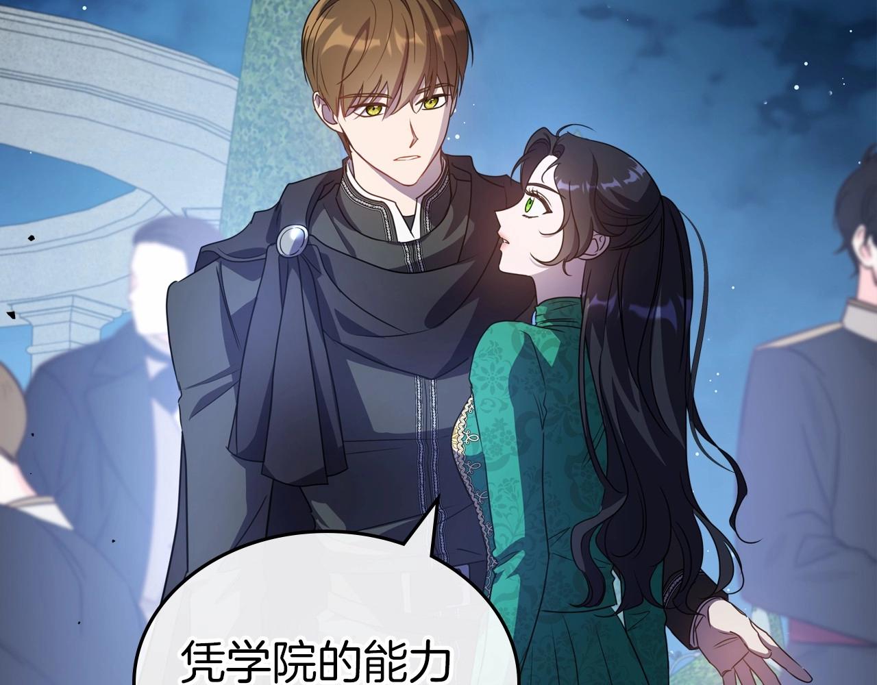 第63话 一起经历艰难险阻50