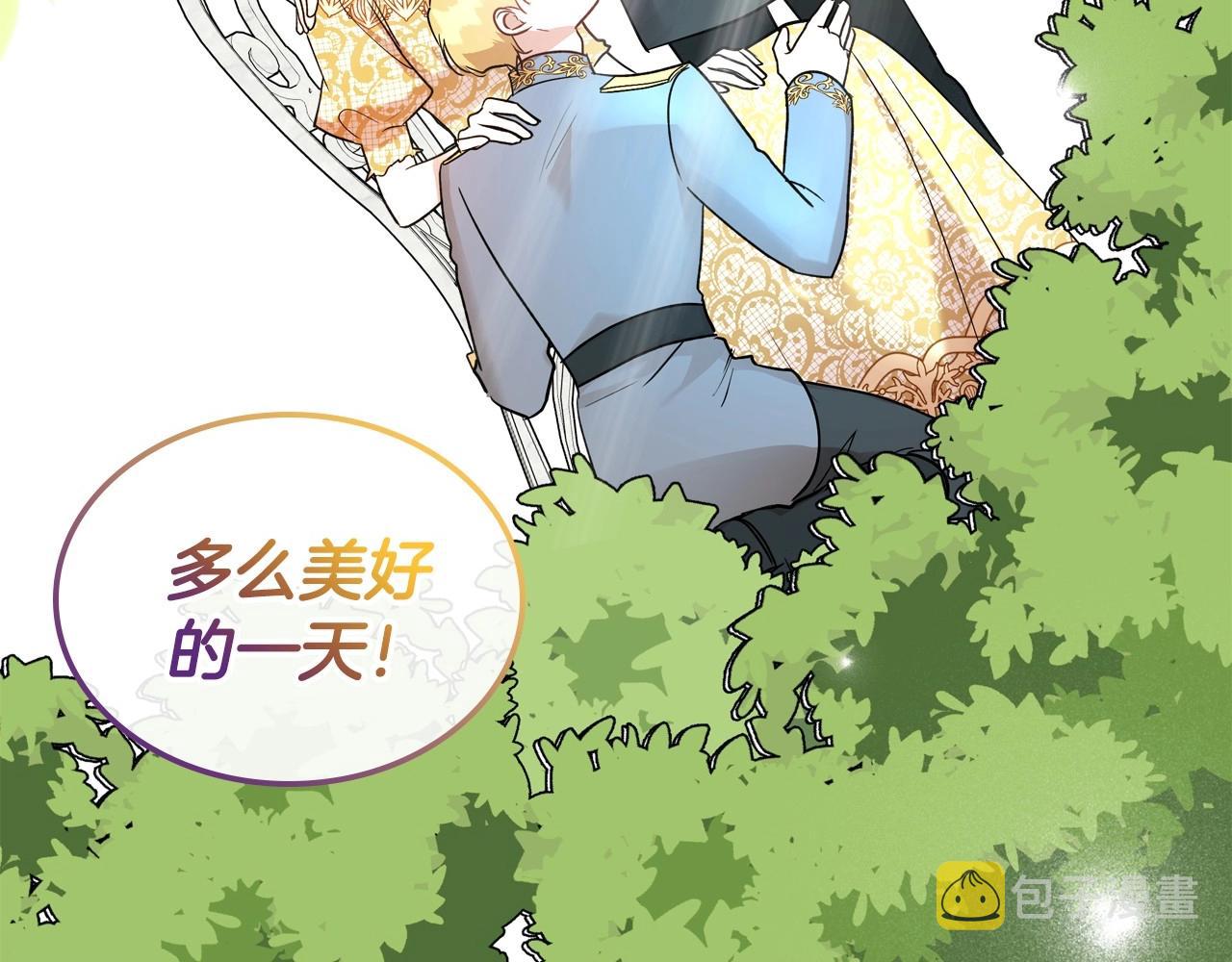 第36话 人生如戏，戏如人生174