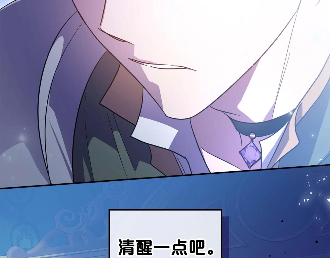 第53话 情感垃圾桶130