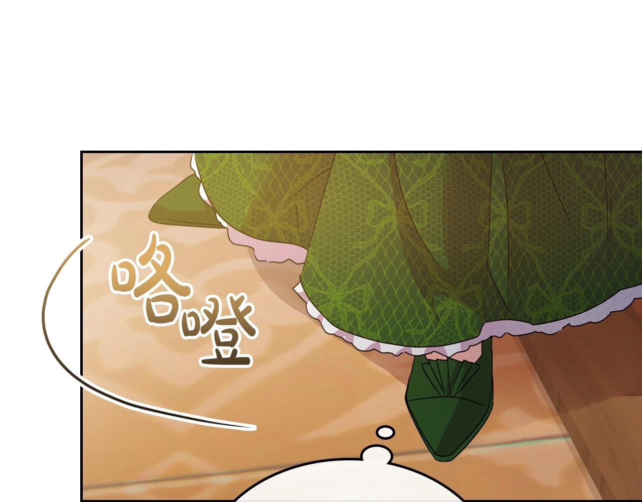 第46话 自视卑微者的心意…53