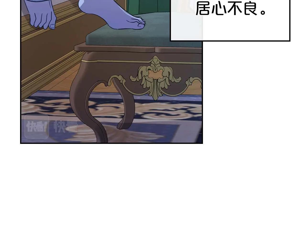 第53话 情感垃圾桶64