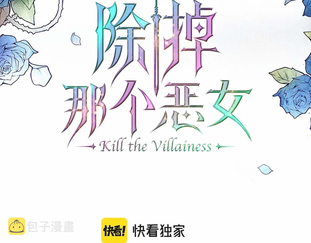 第52话 “讨厌”也是需要感情的2
