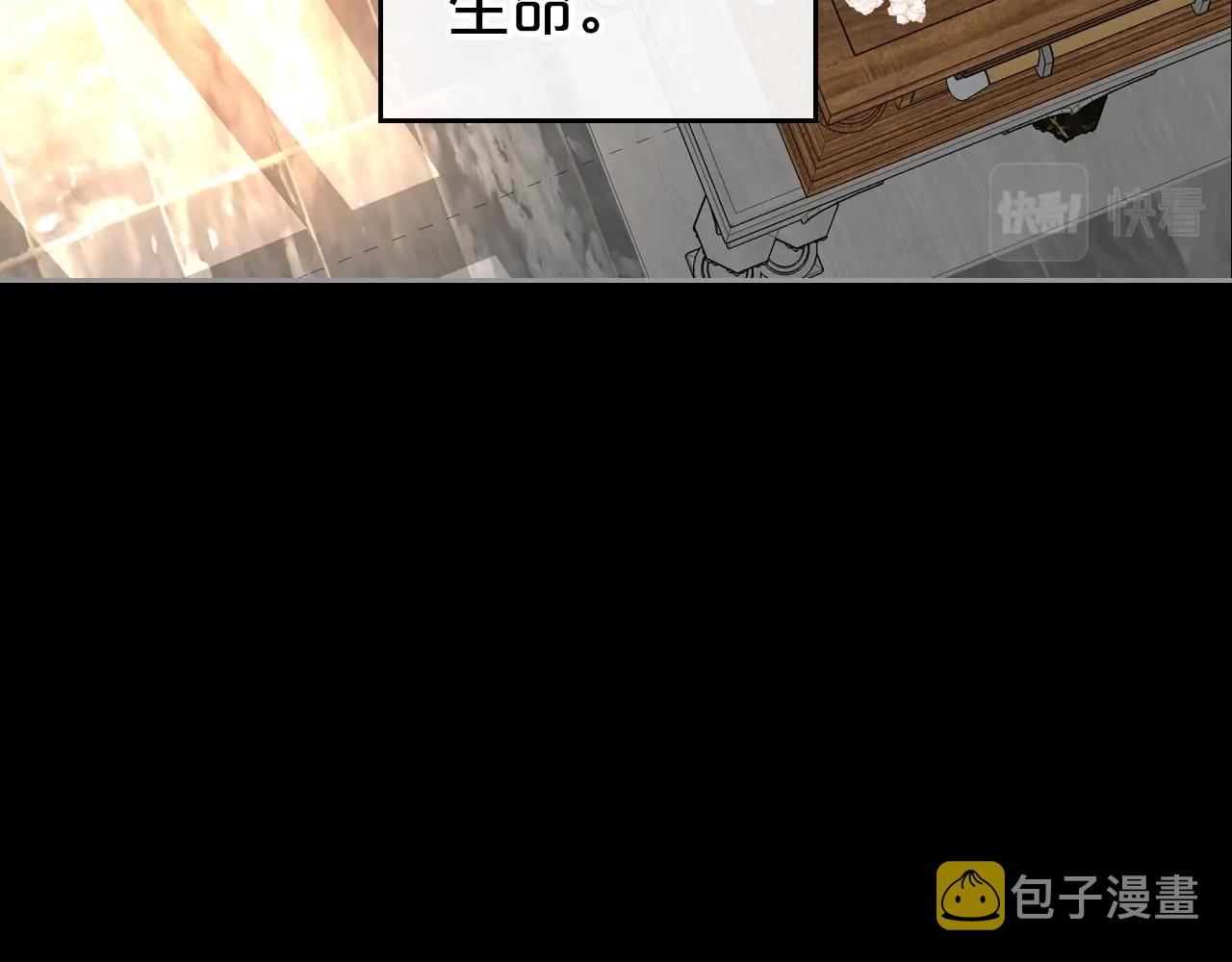 第34话 暂无一丝爱意149
