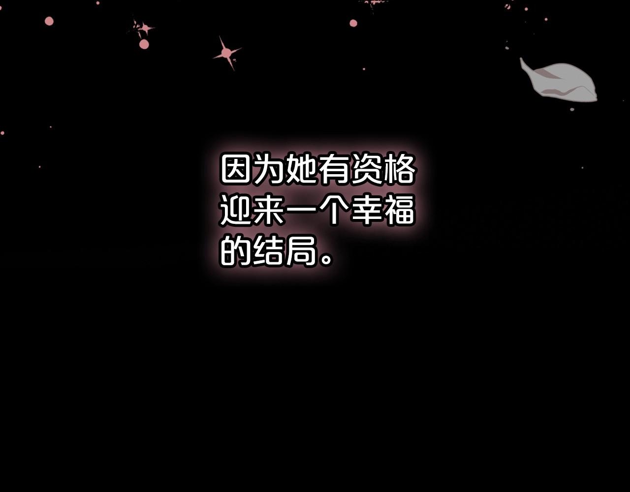 第70话 四个人搭上性命86