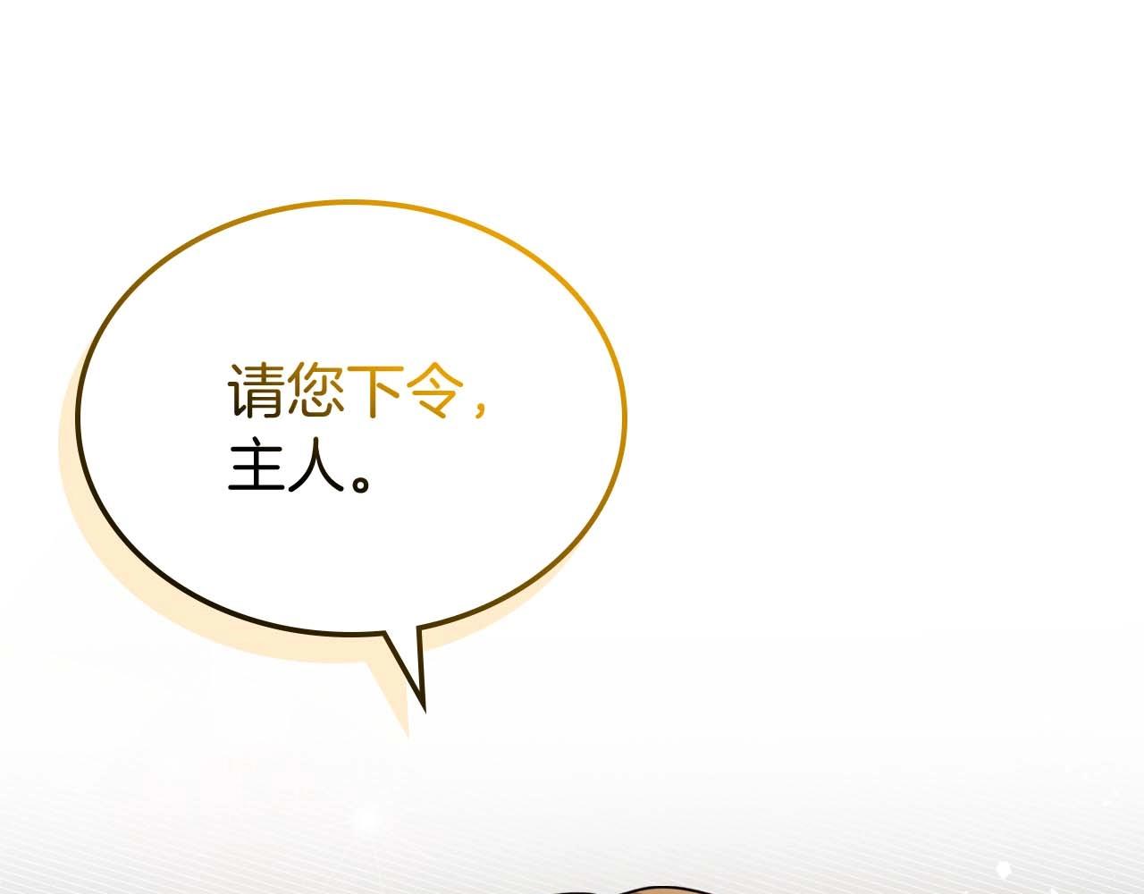 第53话 情感垃圾桶11