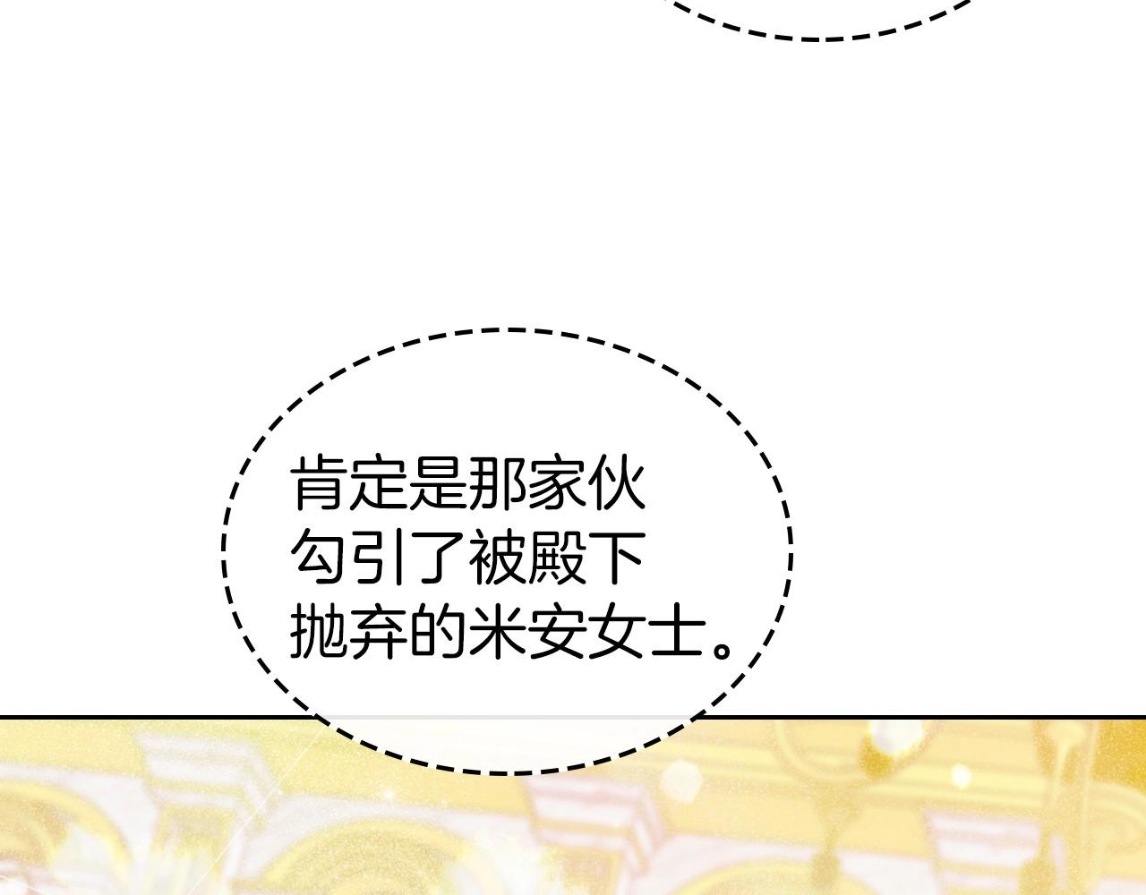 第57话 请允许我吻你65