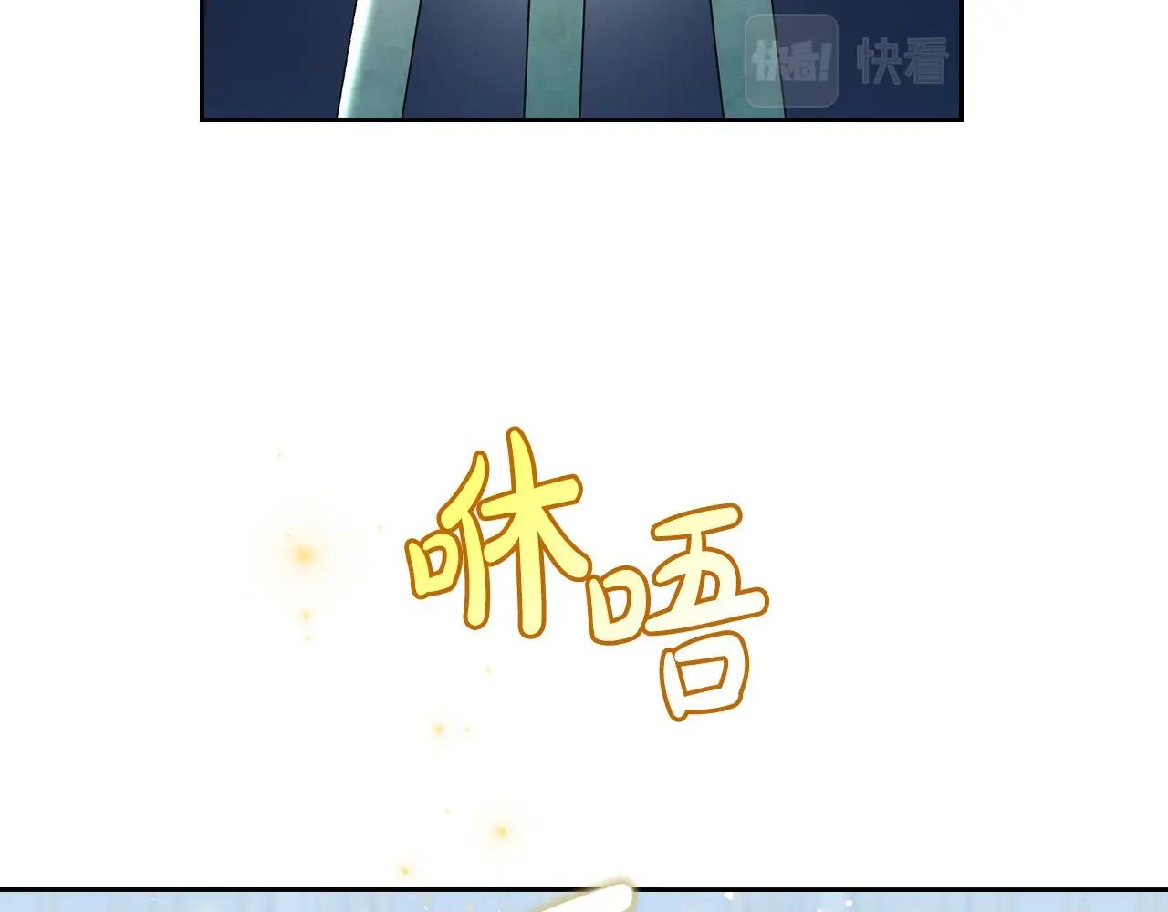 第68话 携手抓住可疑人！67