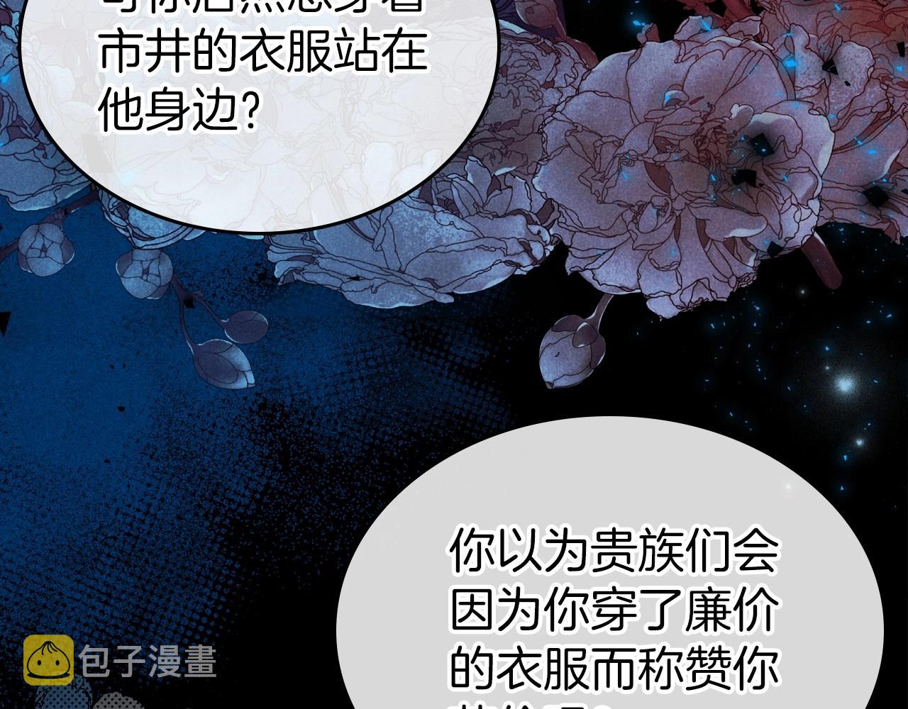 第49话 开始蜕变47