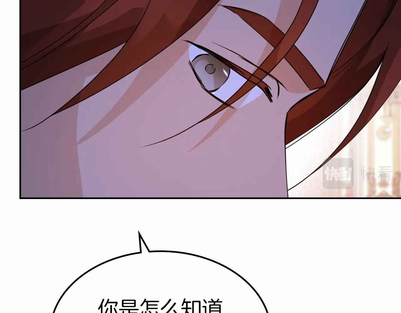 第27话 处心积虑的安排128