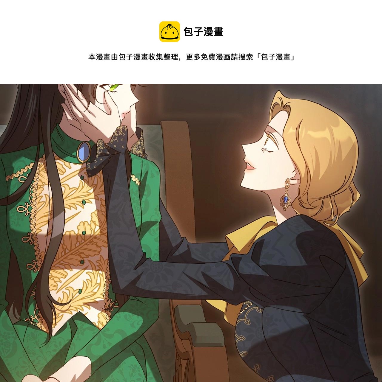 第70话 四个人搭上性命98