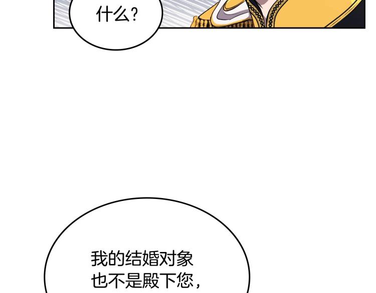 第6话 不为人知的秘密36