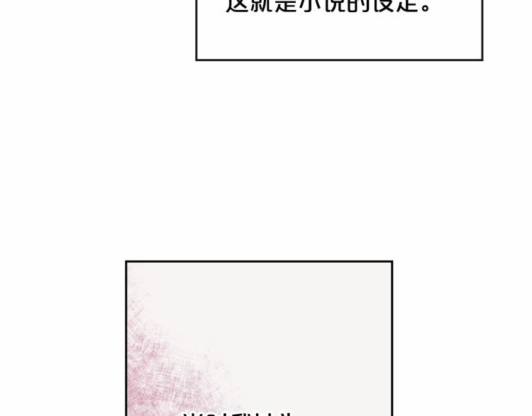 第6话 不为人知的秘密123
