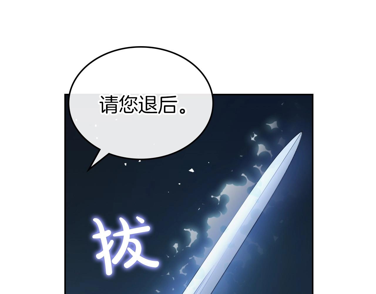 第63话 一起经历艰难险阻65