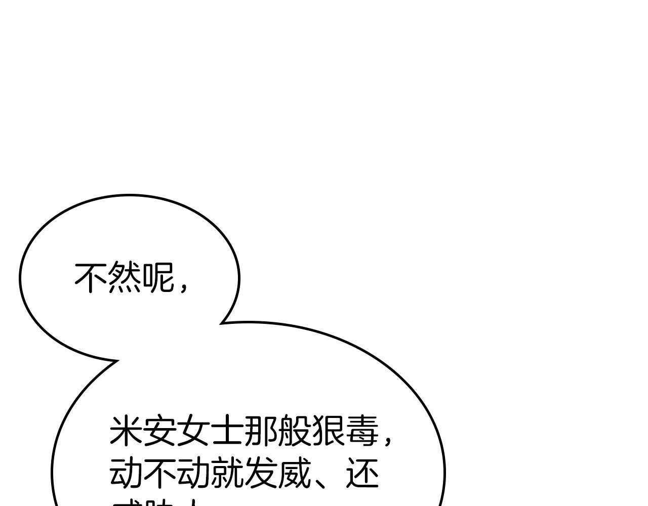 第58话 强势夺占39
