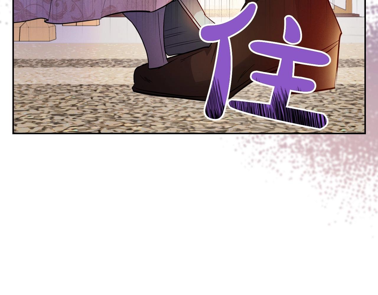 第38话 要如何才能不在意你84