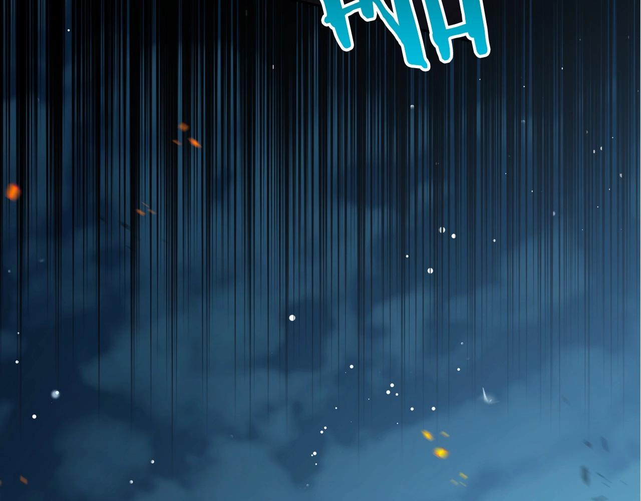 第63话 一起经历艰难险阻7