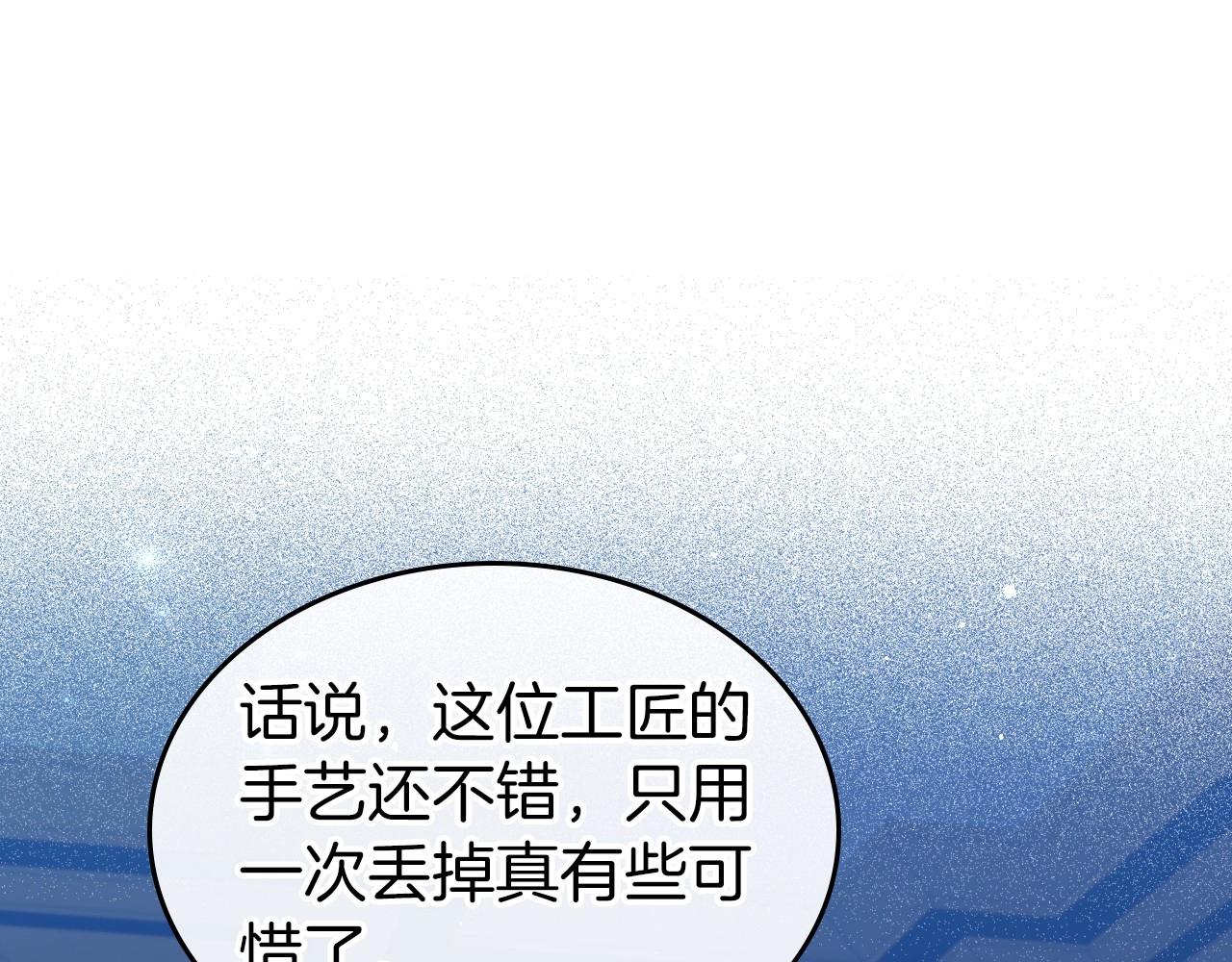 第2季完结篇 找回“我”自己19