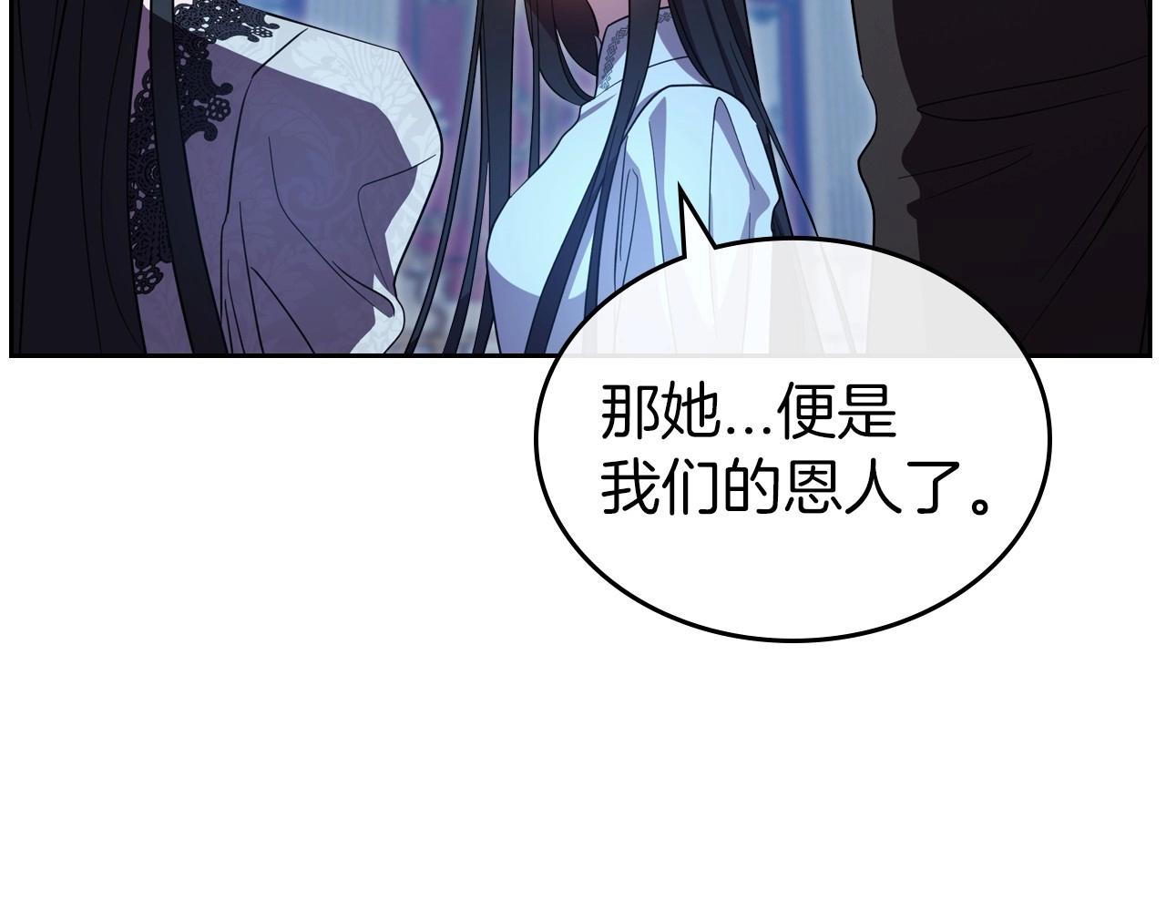 第67话 时光成功倒流99