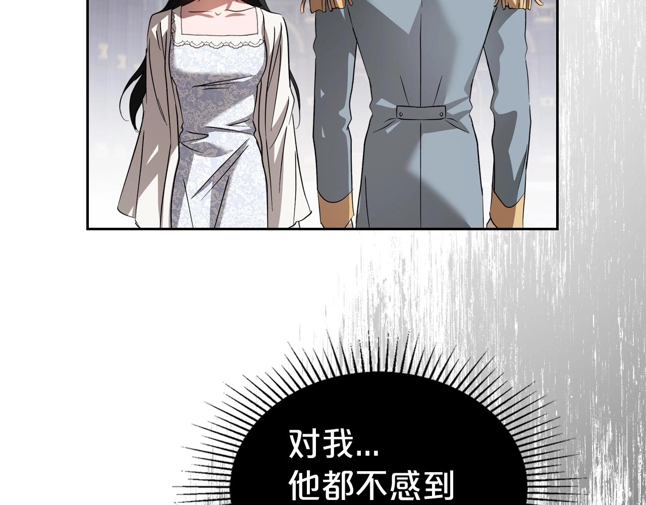 第74话 谁都不能除掉我134