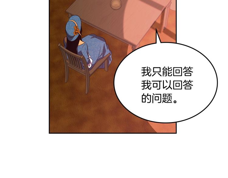 第3话 恨我的人，登场了54