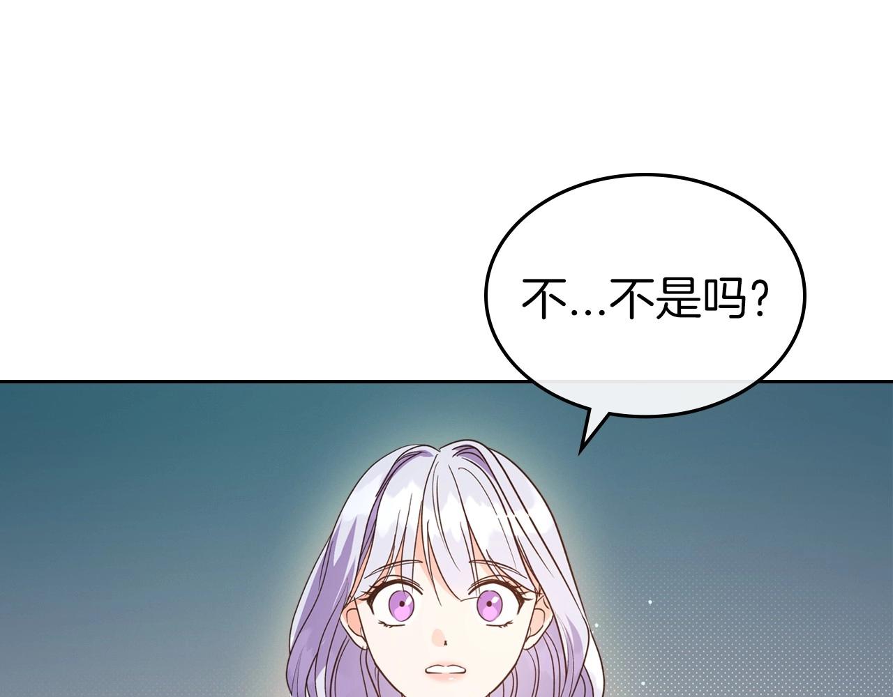 第47话 开始恼怒的男人19