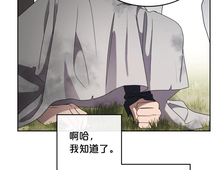 第17话 从霸凌中拯救他？57