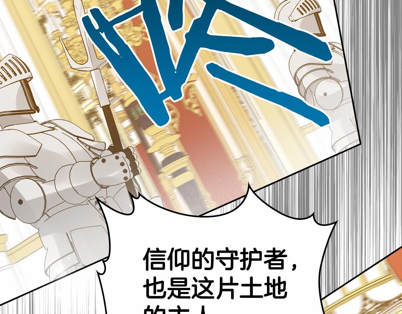 第27话 处心积虑的安排141