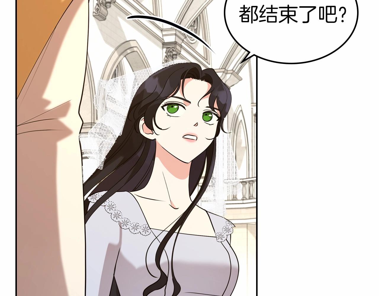 第27话 处心积虑的安排13