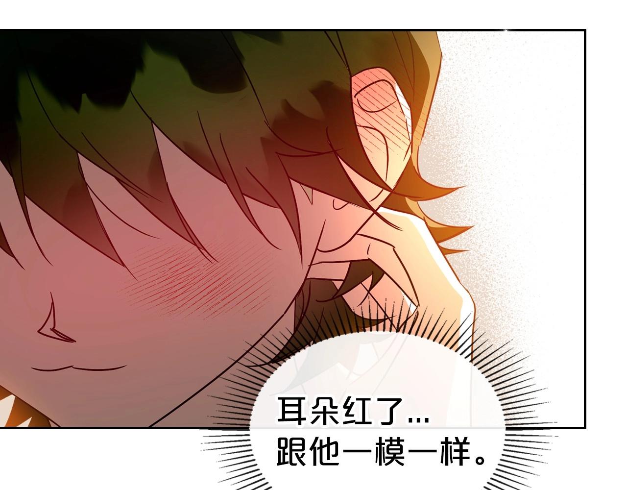 第43话 你的名字46