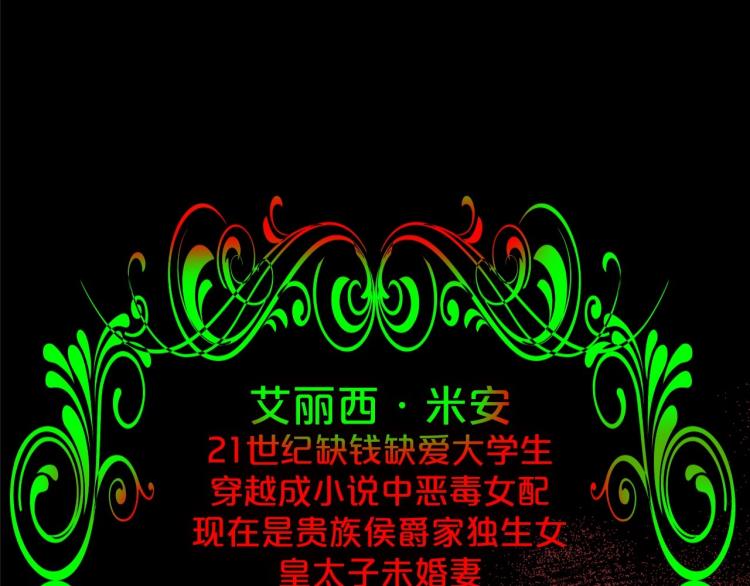 序章 血压飙升，这都是什么渣渣2