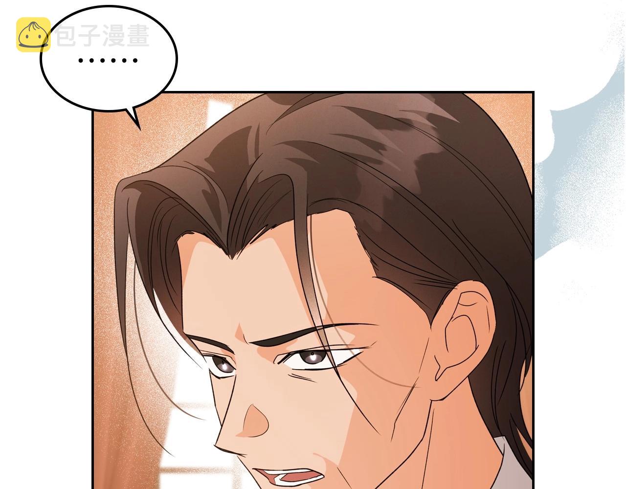 第40话 坦诚相待23