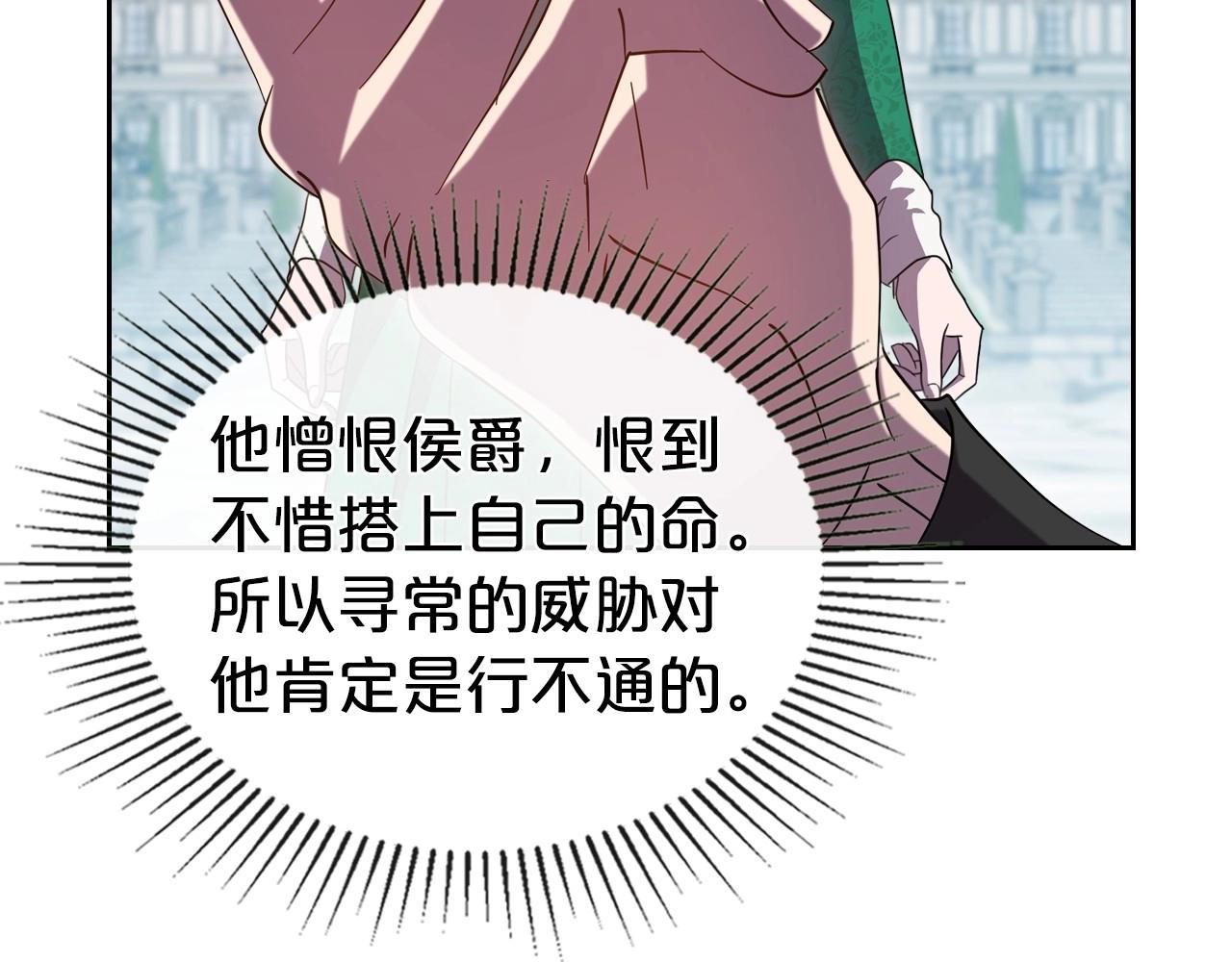 第69话 难逃罪责21