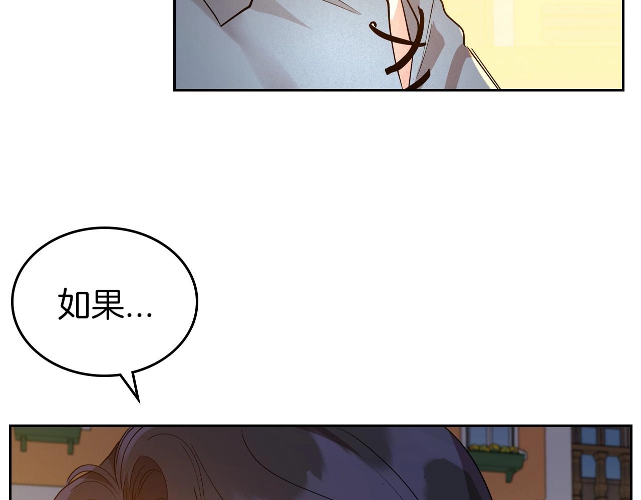 第36话 人生如戏，戏如人生187