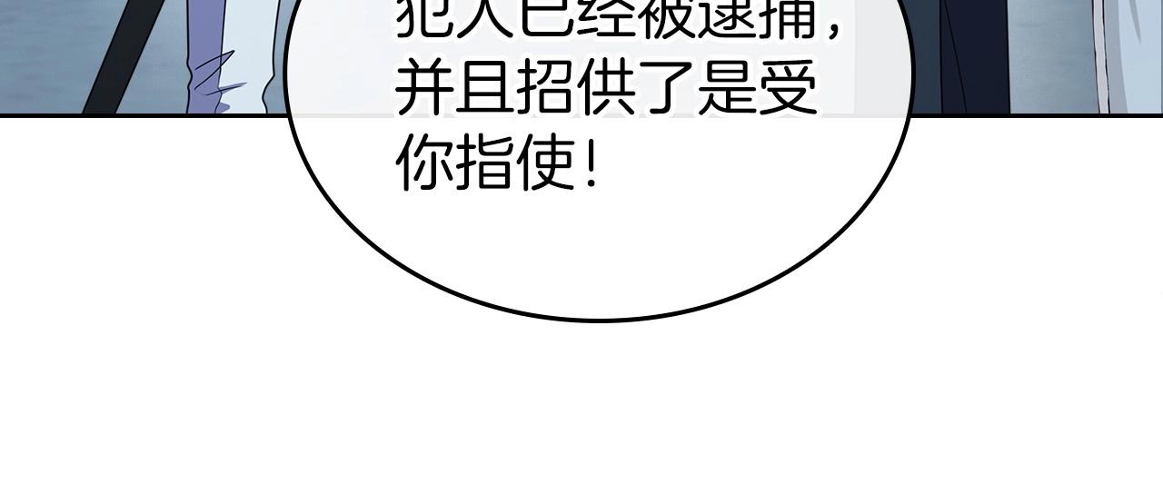 第64话 新的危机51