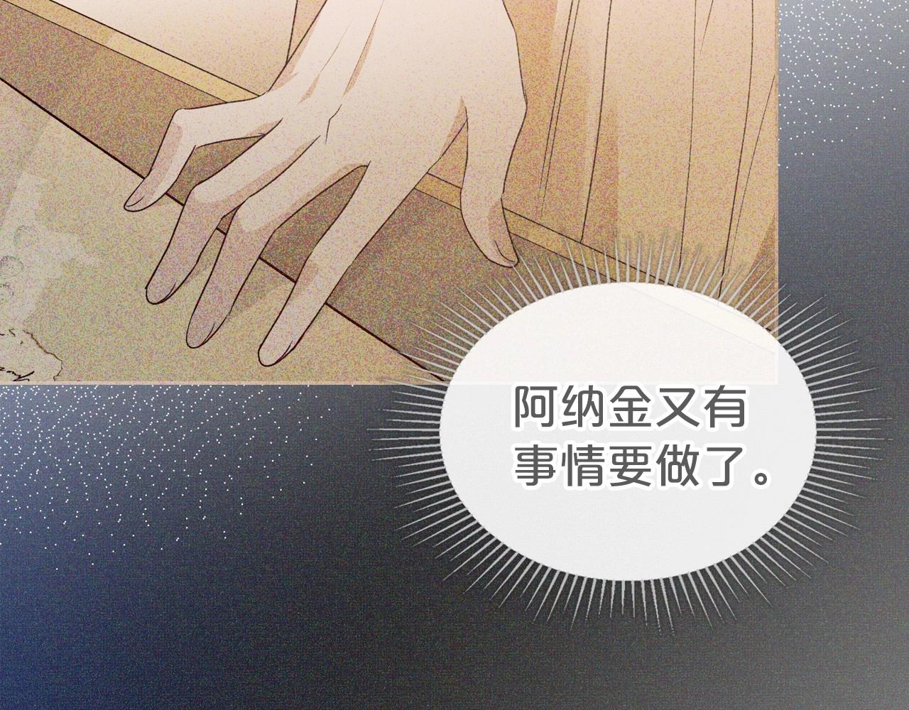 第31话 假扮娼妇19