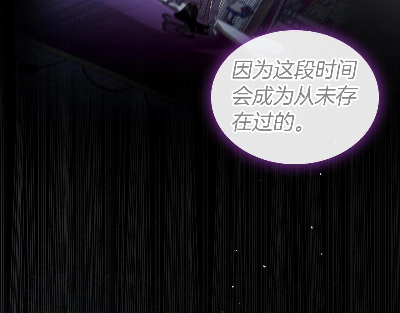 第74话 谁都不能除掉我138