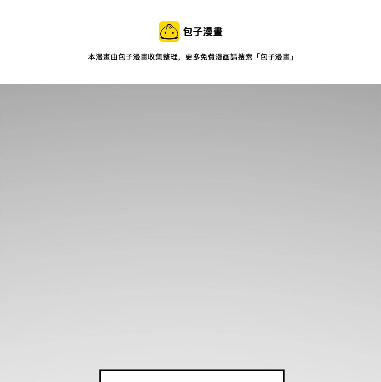 第34话 暂无一丝爱意160