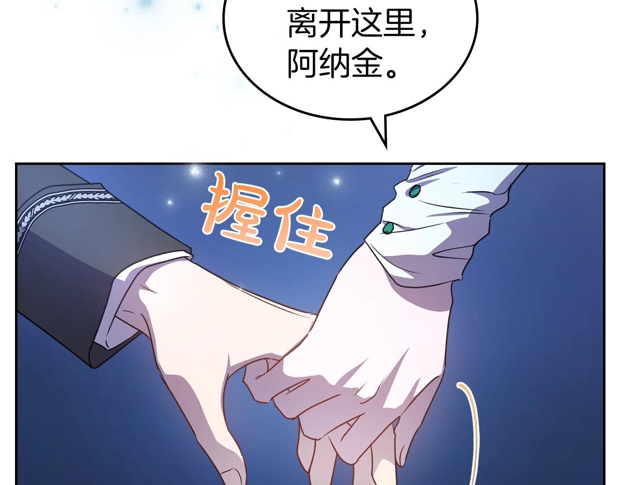 第63话 一起经历艰难险阻88