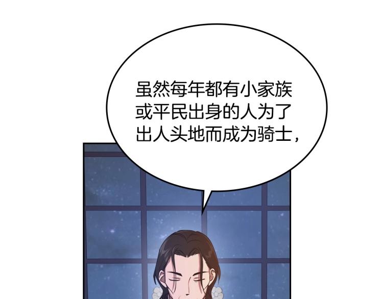 第8话 我也想我的亲生爸爸了73