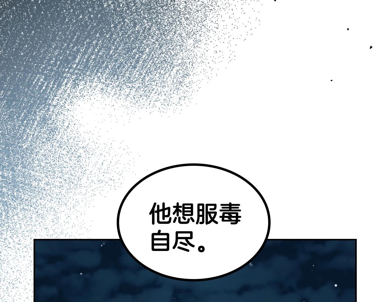 第69话 难逃罪责19