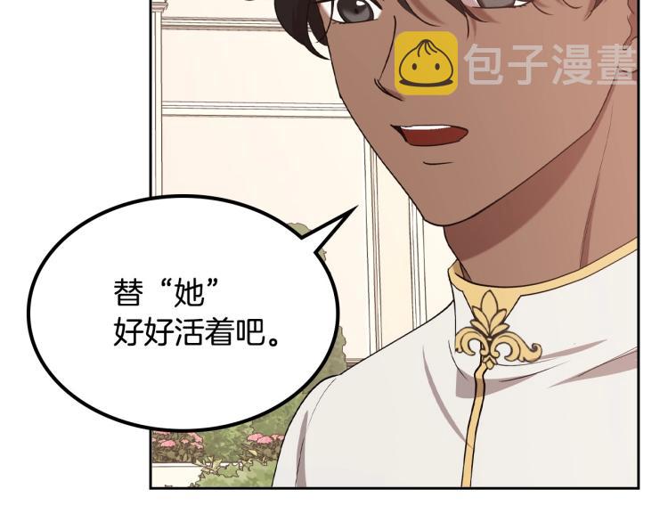 第15话 海琳娜求原谅52