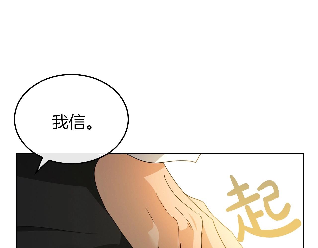 第一季完结话 “解围”132