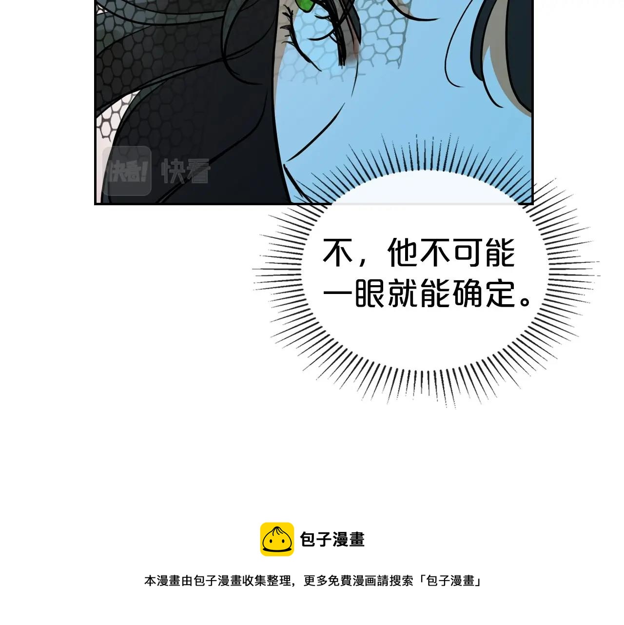 第30话 逃过一劫84