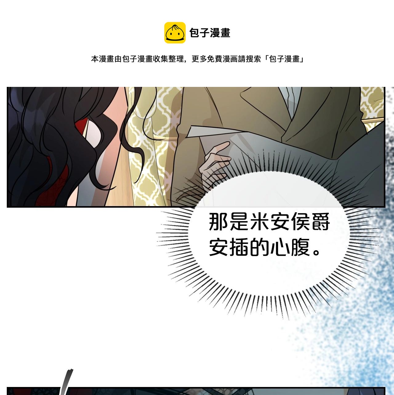 第30话 逃过一劫80