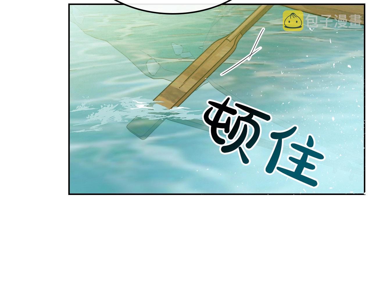 第37话 你也会爱上我吗？97