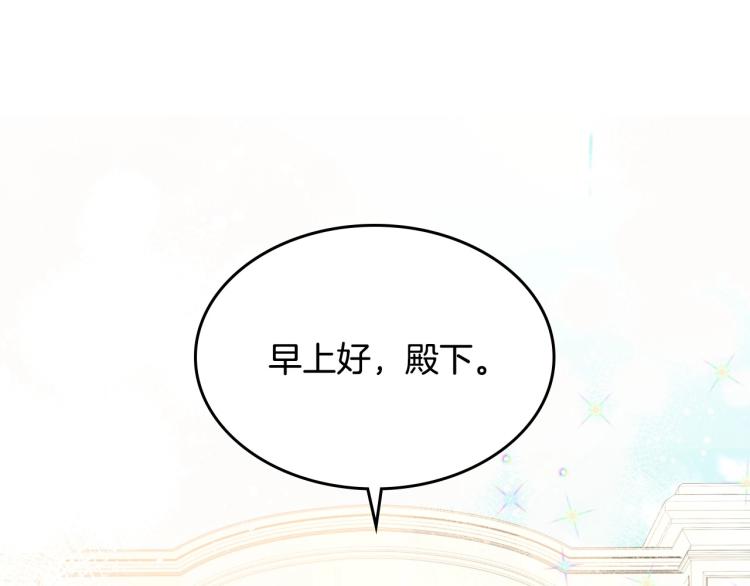 第16话 只想肆无忌惮地恨你90