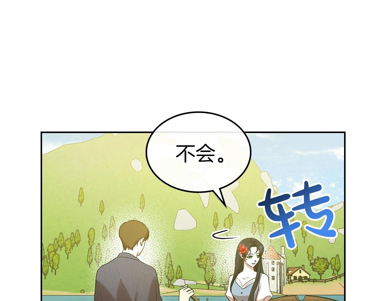 第37话 你也会爱上我吗？136