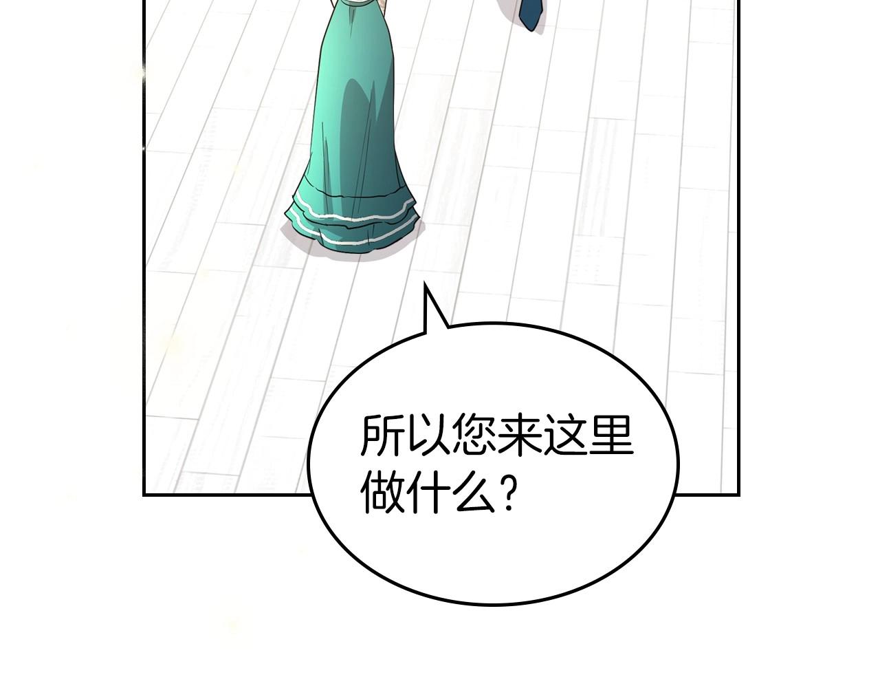 第54话 梦寐以求的事120