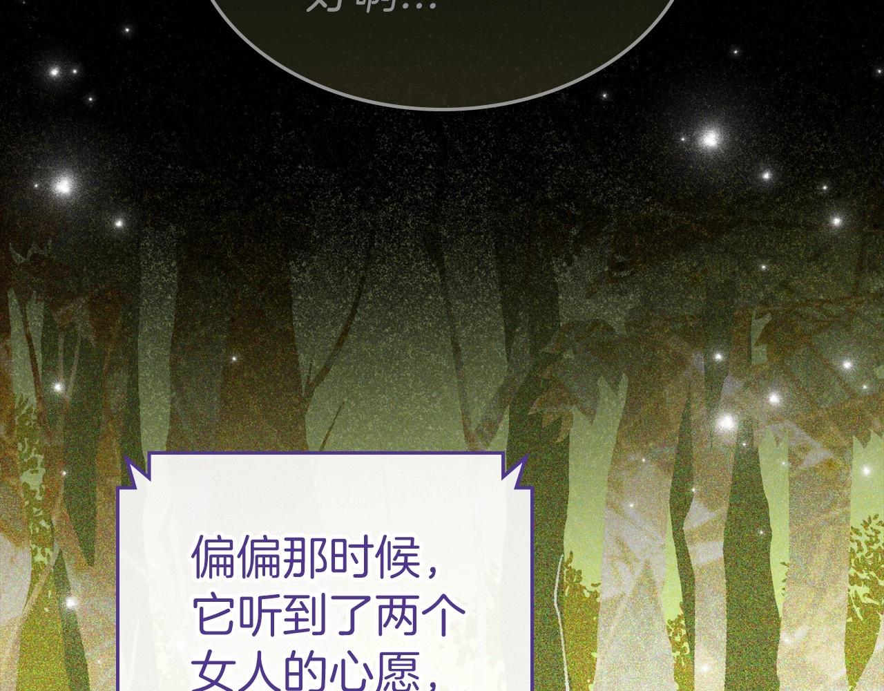 第32话 离开异世界的办法173