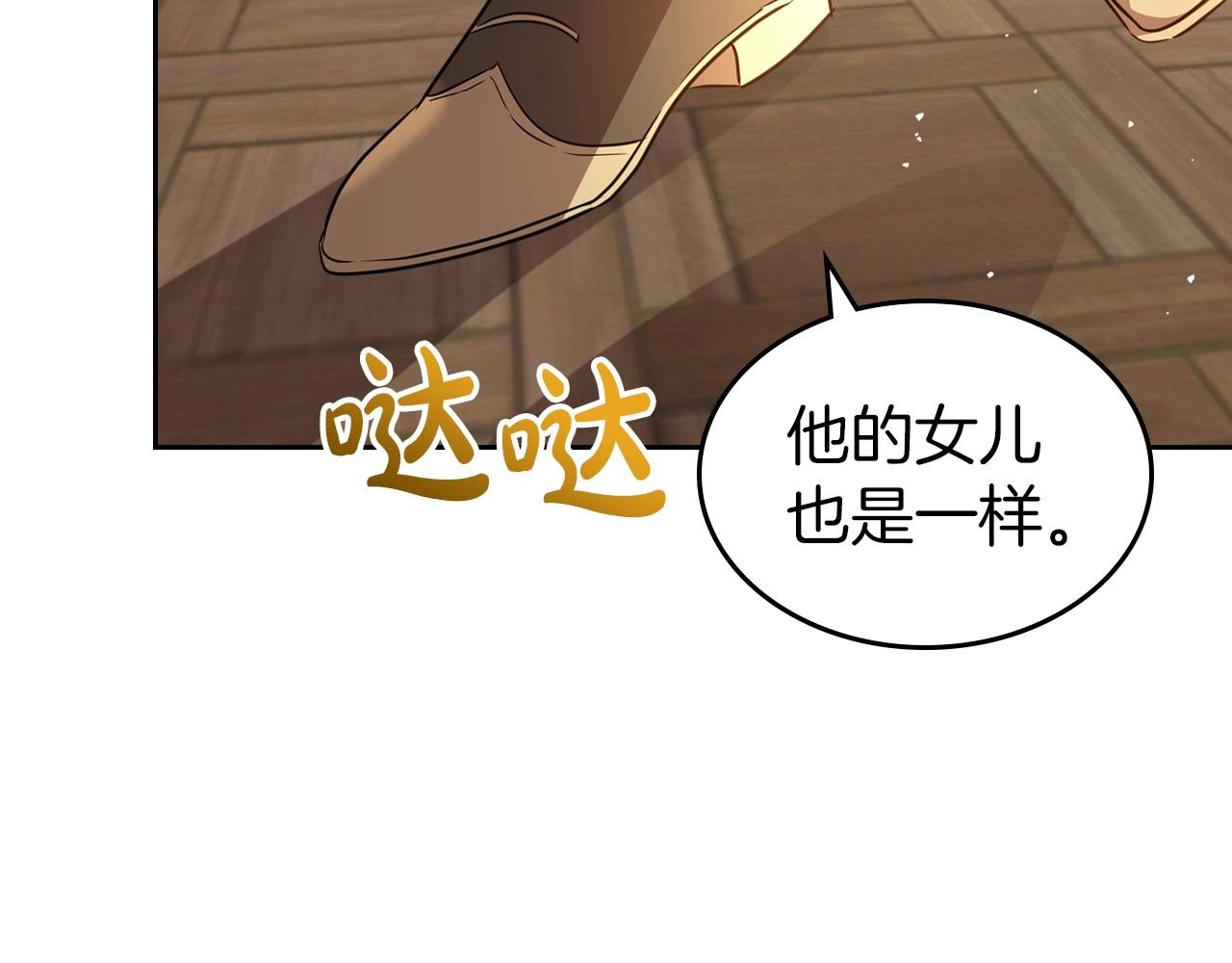 第58话 强势夺占84